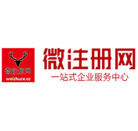 宾县微注册网-最新消息 工商注册提交虚假信息，股东和代理必须列入黑名单